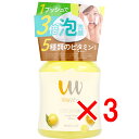 【 まとめ買い3個セット 】 泡の洗顔料 ビタホイップ シャワーシトラスの香り 本体 300mL 【 送料無料 】