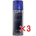 【 まとめ買い3個セット 】 iS-fit 防水スプレー オールマイティ仕様 300mL 【 送料無料 】