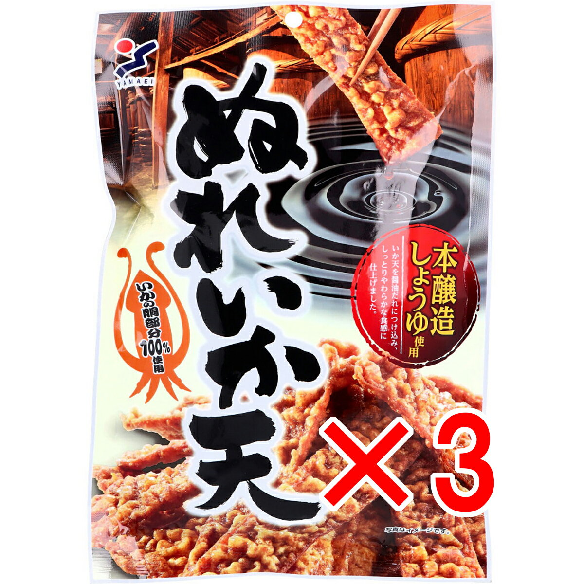 【 まとめ買い3個セット 】 ぬれいか天 60g