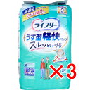 【 まとめ買い3個セット 】 ライフリー うす型軽快パンツ Lサイズ 20枚入 【 送料無料 】