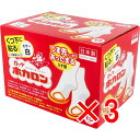 【 まとめ買い3個セット 】 ロッテ ホカロン くつ下に貼るタイプ くつ専用カイロ 15足入 【 送料無料 】