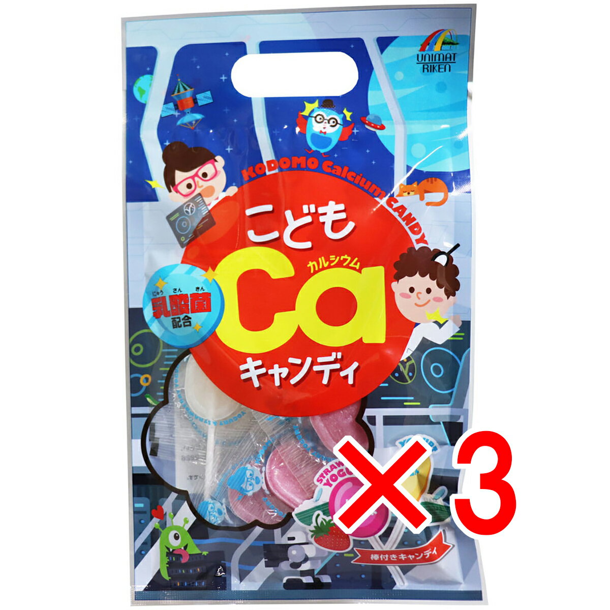 【 まとめ買い3個セット 】 こどもカルシウムキャンディ 乳酸菌配合 10本入