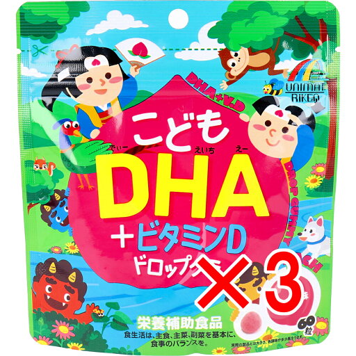 【 まとめ買い3個セット 】 こどもDHA+ビタミンD ドロップグミ ピーチ風味 60粒入 【 まとめ買い3個セット 】 こどもDHA+ビタミンD ドロップグミ ピーチ風味 60粒入