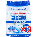 【 まとめ買い3個セット 】 ニトムズ コロコロスペアテープ スタンダード80 カーペット用 3巻入 【 送料無料 】