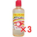 【 まとめ買い3個セット 】 ハクキンカイロ指定 NTカイロ用ベンジン 500mL