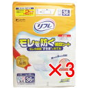 【 まとめ買い3個セット 】 リフレ モレを防ぐ補助シート 男女兼用 36枚入 【 送料無料 】