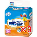 【 まとめ買い3個セット 】 リフレ 横モレ防止 簡単テープ止めタイプ Sサイズ 34枚入 【 送料無料 】
