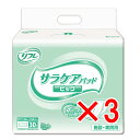 【 まとめ買い3個セット 】 リフレ 施設・病院用 サラケアパッド ビッグ 透湿タイプ 30枚入 【 送料無料 】