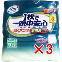 【 まとめ買い3個セット 】 リフレ はくパンツ 1枚で一晩中安心 お徳用バック MLサイズ 28枚入 【 送料無料 】