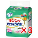 【 まとめ買い3個セット 】 リフレ はくパンツ 軽やかなうす型 Sサイズ 24枚入 【 送料無料 】