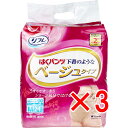 【 まとめ買い3個セット 】 リフレ はくパンツ 下着のようなベージュタイプ Mサイズ 24枚入 【 送料無料 】