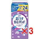 【 まとめ買い3個セット 】 リフレ 超うす安心パッド まとめ買いパック 230cc 24枚入 【 送料無料 】