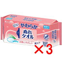 【 まとめ買い3個セット 】 リフレ やわらかぬれタオル 大判・厚手 100枚入 【 送料無料 】