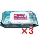 【 まとめ買い3個セット 】 リフレ トイレに流せるやわらかおしりふき 大判・厚手 80枚入 【 送料無料 】