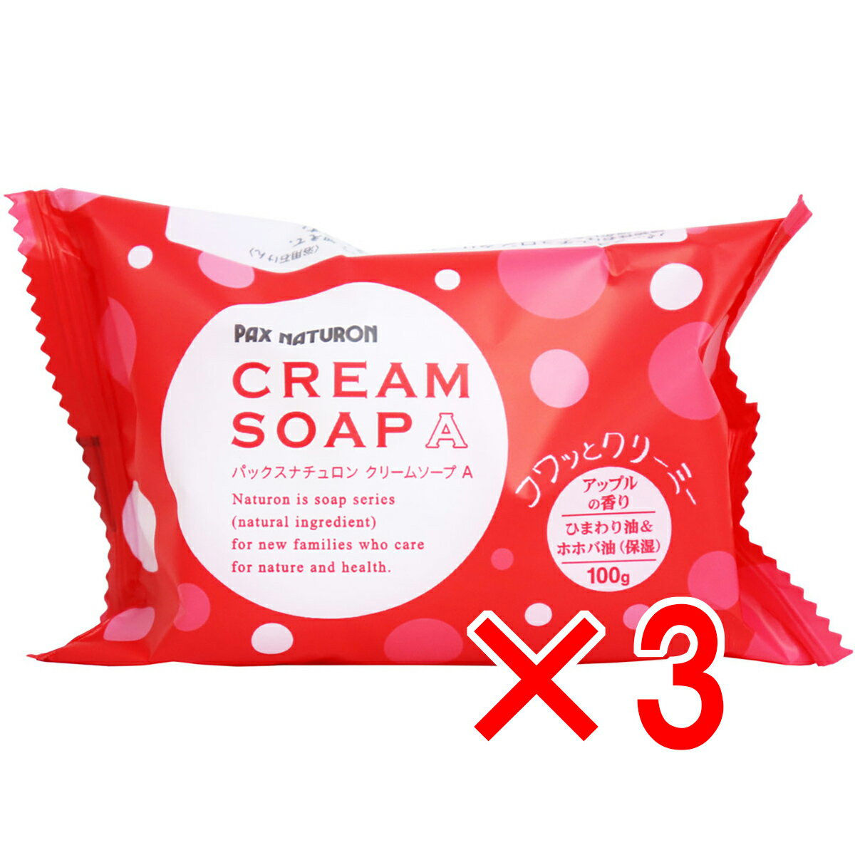 【 まとめ買い3個セット 】 パックスナチュロン クリームソープ A アップルの香り 100g 【 送料無料 】
