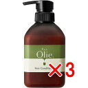 【 まとめ買い3個セット 】 パックスオリー ヘアコンディショナー スパイシートワイライトの香り 本体 450mL