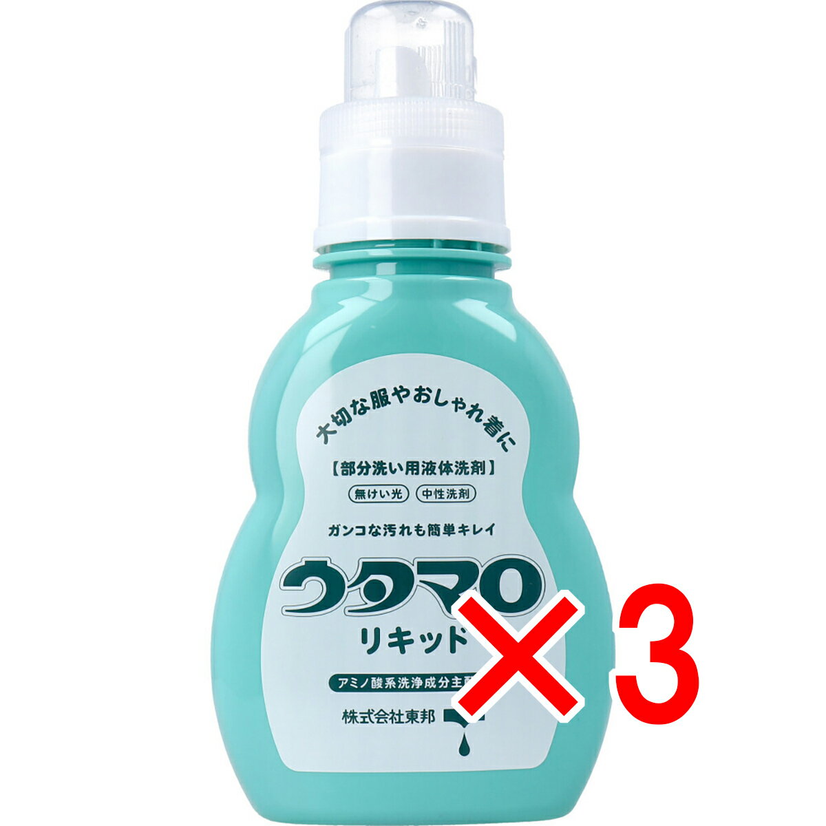 【 まとめ買い3個セット 】 ウタマロ リキッド 部分洗い用液体洗剤 本体 400mL 【 送料無料 】