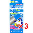 【 まとめ買い3個セット 】 冷却ジェルシート 個別包装タイプ 1枚×16袋入 【 送料無料 】