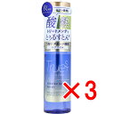 【 まとめ買い3個セット 】 トゥルースト バイエスフリー 酸熱トリートメント成分配合 ヘアオイル 100mL