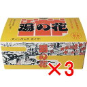 【 まとめ買い3個セット 】 天然湯の花 徳用箱入 HT20(ティーパックタイプ) 15g×20包入 【 送料無料 】