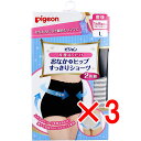 【 まとめ買い3個セット 】 ピジョン 産後はくだけ おなか+ヒップすっきりショーツ グレー&ブラック Lサイズ 2枚組