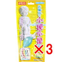 【 まとめ買い3個セット 】 お風呂で小便小僧(笑) 25g(1包入)