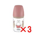 【 まとめ買い3個セット 】 リッチェル ミッフィー おでかけミルクボトル プラスチック製ほ乳びん 0-3ヵ月頃 【 送料無料 】