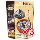 【 まとめ買い3個セット 】 しじみだしスープ 約20杯分 110g