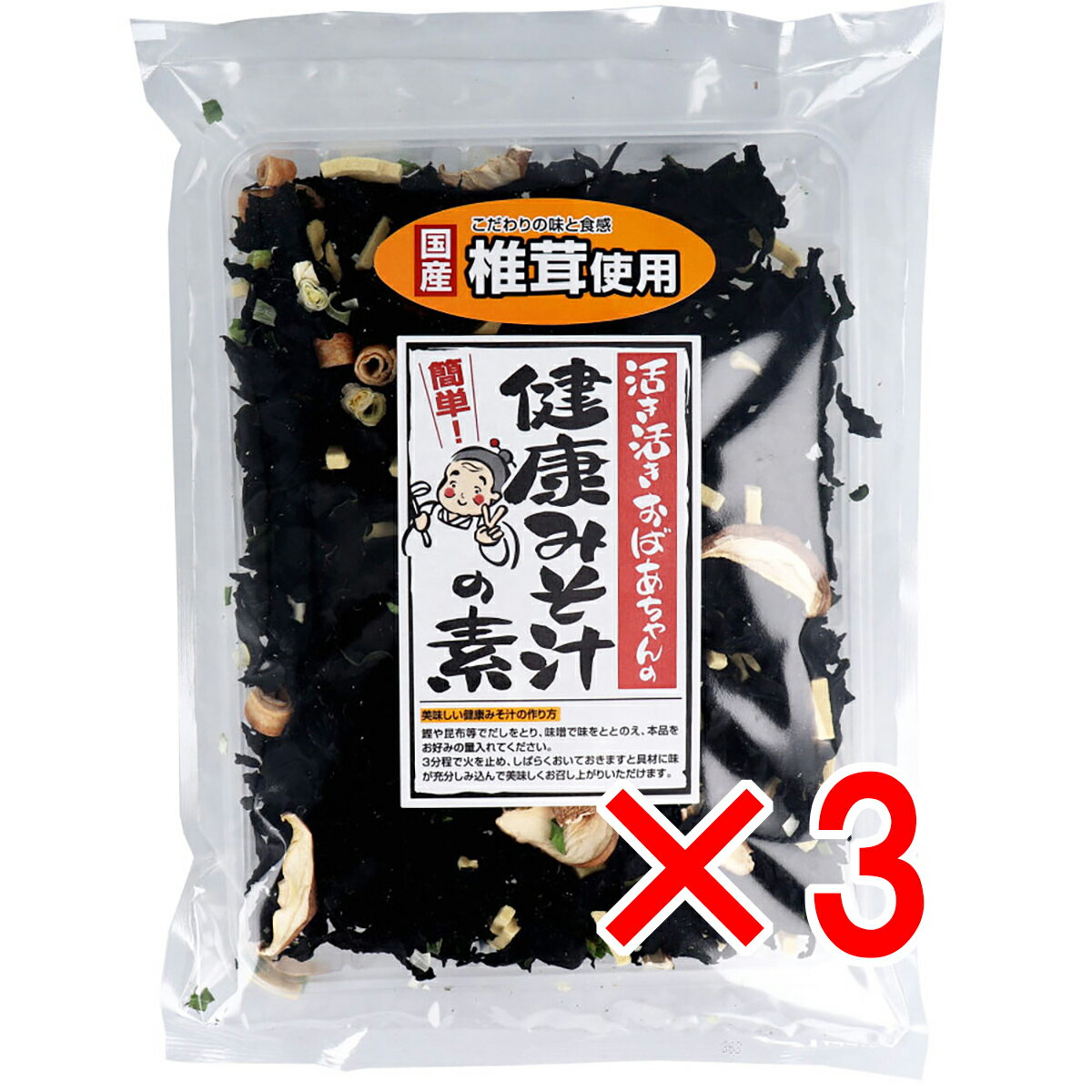 【 まとめ買い3個セット 】 活き活きおばあちゃんの健康みそ汁の素