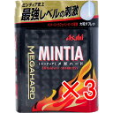 【 まとめ買い3個セット 】 ミンティア メガハード 大粒タブレット 50粒入 【 送料無料 】