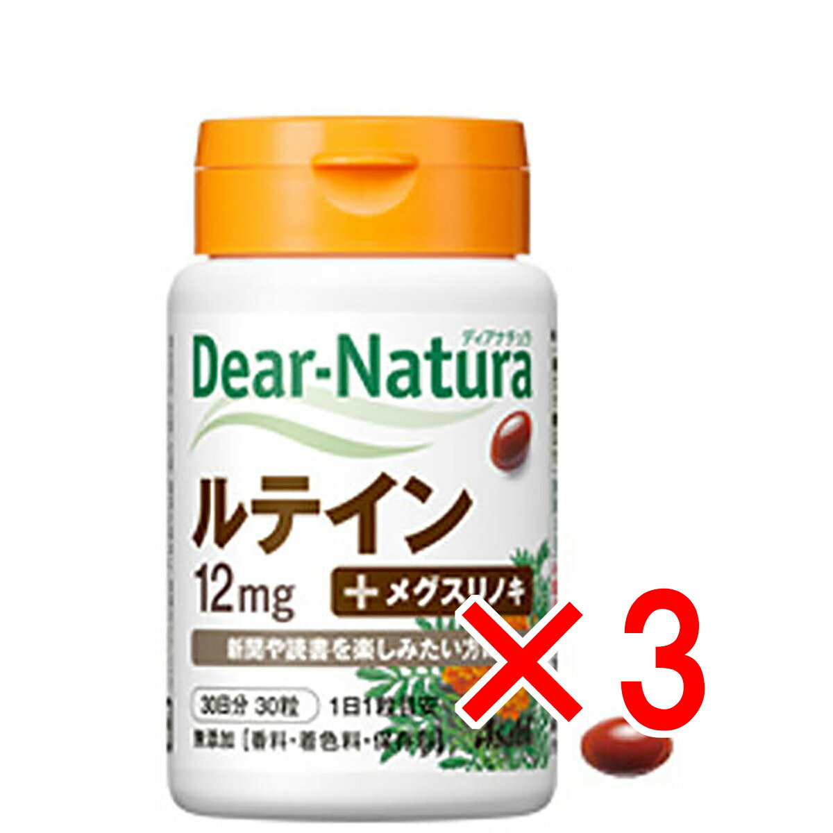 【 まとめ買い3個セット 】 ディアナチュラ ルテイン+メグスリノキ 12mg 30日分 30粒