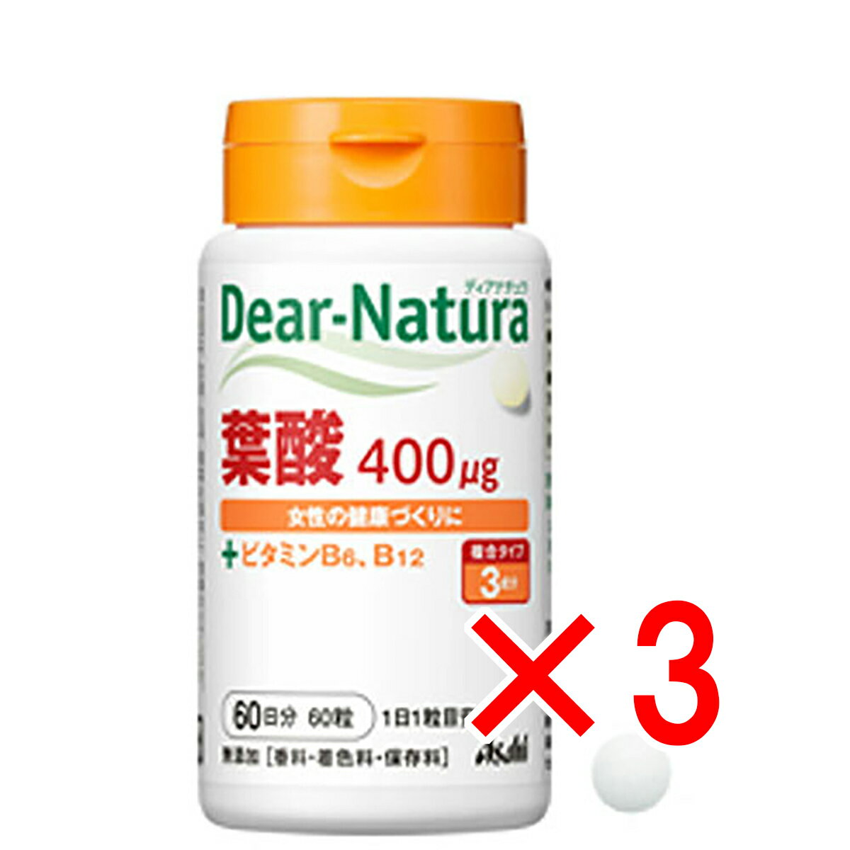 【 まとめ買い3個セット 】 ディアナチュラ 葉酸 400μg 60日分 60粒