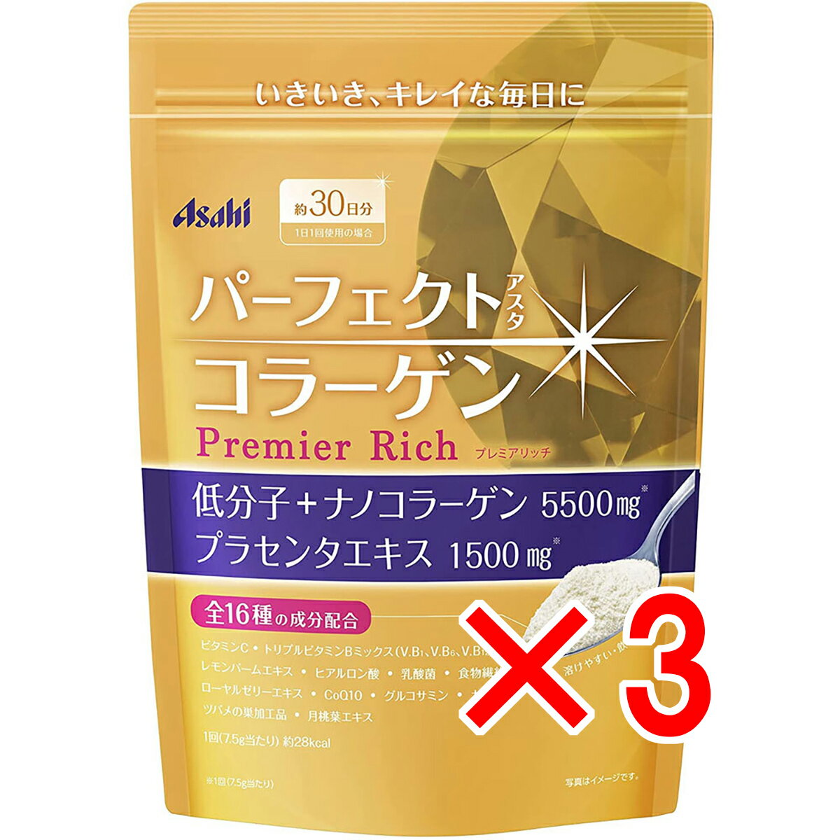 【 まとめ買い3個セット 】 パーフェクトアスタコラーゲン パウダー プレミアリッチ 約30日分 228g