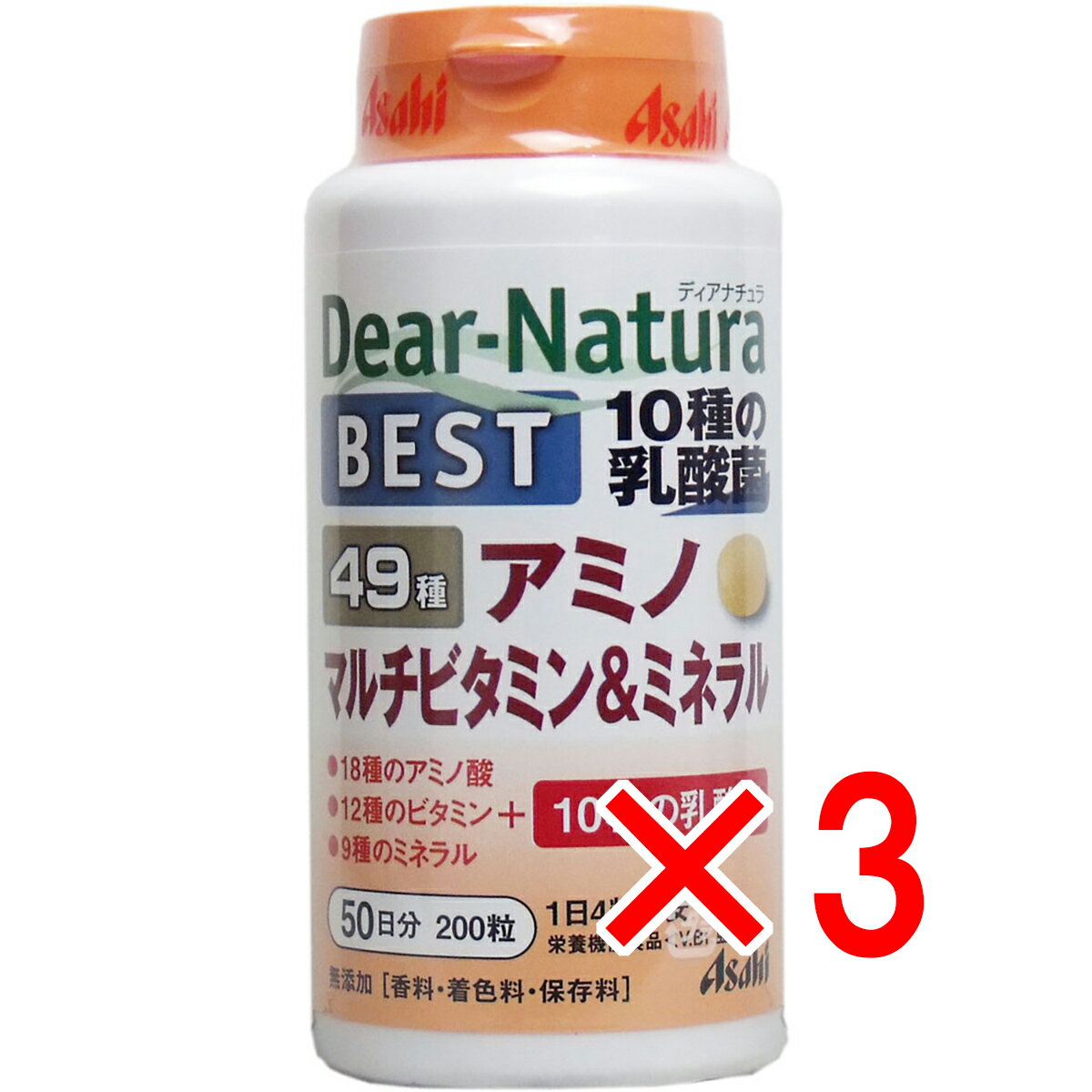 【 まとめ買い3個セット 】 ディアナチュラベスト 49種アミノ マルチビタミン&ミネラル 50日分 200粒入