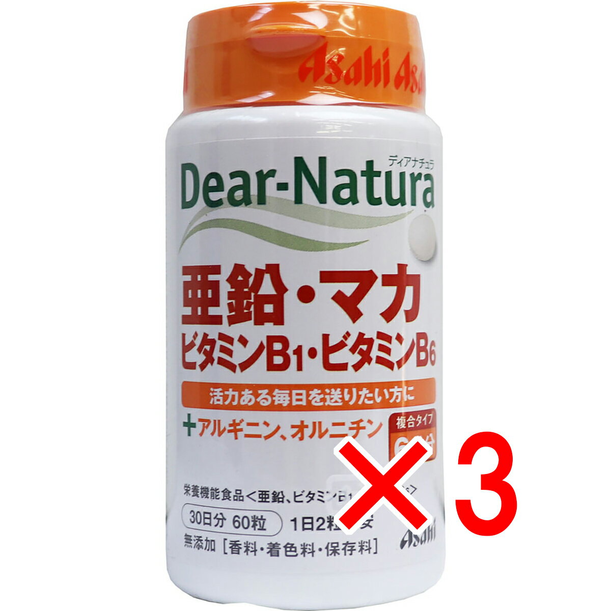 【 まとめ買い3個セット 】 ディアナチュラ 亜鉛・マカ・ビタミンB1・ビタミンB6 30日分 60粒入