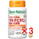 【 まとめ買い3個セット 】 ディアナチュラ ビタミンD強化 マルチビタミン・亜鉛・乳酸菌 30日分 60粒入