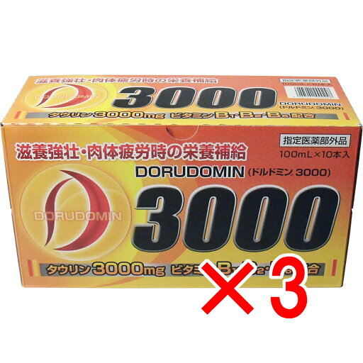 【 まとめ買い3個セット 】 ドルドミン3000 100mL×10本セット 【 まとめ買い3個セット 】 ドルドミン3000 100mL×10本セット