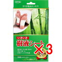 【 まとめ買い3個セット 】 トプラン いきいき樹液シート 徳用 30枚セット 【 送料無料 】