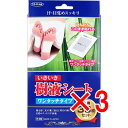 【 まとめ買い3個セット 】 トプラン いきいき樹液シート ワンタッチタイプ 徳用30枚セット 【 送料無料 】