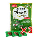 【 まとめ買い3個セット 】 プロポリスキャンディー 健康のど飴 100g