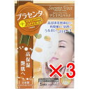 【 まとめ買い3個セット 】 セレクトヴォーチェ プレミアムマスク プラセンタ 5回分 【 送料無料 】