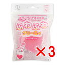 【 まとめ買い3個セット 】 ハートスポンジ入洗顔ネット 泡立て洗顔ネット 1個入 【 送料無料 】