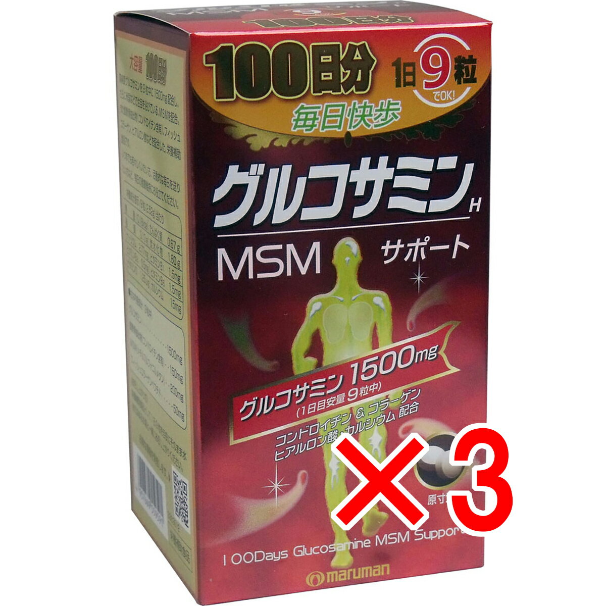 【 まとめ買い3個セット 】 マルマン グルコサミン 900粒 100日分入
