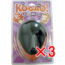 【 まとめ買い3個セット 】 コジット 小顔補正ベルト 二重あご 【 送料無料 】