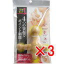 【 まとめ買い3個セット 】 クロス型ポイントきゅう 1個入 【 送料無料 】