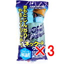 【 まとめ買い3個セット 】 ネックールウルトラ RN-48UT 【 送料無料 】