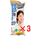 【 まとめ買い3個セット 】 ネックール氷結2 アイボリー HRN2-64V 【 送料無料 】