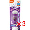 【 まとめ買い3個セット 】 コンビ テテオ 歯みがきサポート新習慣ジェル グレープ味 【 送料無料 】