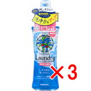 【 まとめ買い3個セット 】 ヤシノミ 洗たく洗剤 濃縮タイプ 無香料 520mL