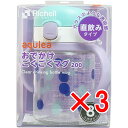 【 まとめ買い3個セット 】 リッチェル アクリア おでかけごくごくマグ200 直飲みタイプ ライトブルー 【 送料無料 】